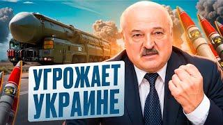 Ядерный удар не неизбежен ?! / Лукашенко потерял СТРАХ / Народные новости