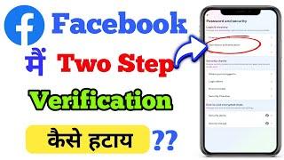 How To Turn Off 2 Factor Authentication Facebook Without Login | Go To Your Authentication App