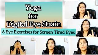 Yoga for Digital Eye strain | 6 Eye Exercises for Screen Tired Eyes