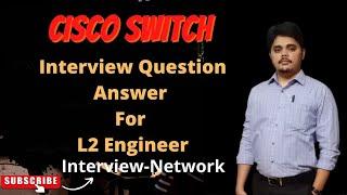 Cisco Switch Interview Question answer | cisco switch | switch interview question #cisco #ccie