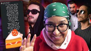 Rap News : Quatrehuit, 7-TOUN, l'Morphine, PAUSE ... كعكة بوز فلو المفقودة