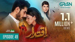 Iqtidar Episode 49 (Subtitles) 6th March 2025 | Anmol Baloch - Ali Raza | Green TV Entertainment