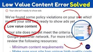 Low value content adsense approval | how to solve low value content problem? | Adsense approval