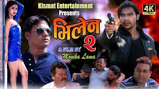 New nepali action short movie,  super hit film vilen 2