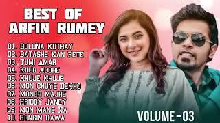 Best Of Arfin Rumey I Arfin Rumey Bangla New Song   Arfin Rumey Hits Bangla Song