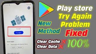 How To Fix Google Play Store Try Again Problem | Play Store Try Again Fixed 100% Clear Data  2024