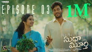 Mr & Mrs Sudha Murthy New Web Series || Episode 03 || Siddharth Varma,Vishnu Priya || Tamada Media