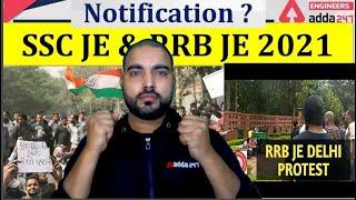 SSC JE 2021 & RRB JE 2021 notification ? @  7pm  adda 247 with you