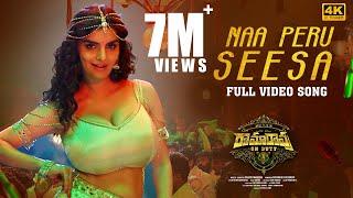 Naa Peru Seesa - Full Video Song [4K] | Ramarao On Duty | Ravi Teja | Anveshi Jain | Shreya Ghoshal