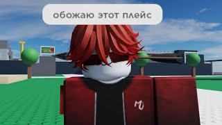 Предельно Краткий Экскурс по Combat Warriors | Roblox