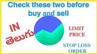 Groww app Buy Sell share order limit and stopp loss in telugu || Learn Before Invest