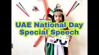 UAE NATIONAL DAY SPECIAL SPEECH - ALL ABOUT UAE | ENGLISH