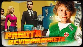 ДИПИНС ИГРАЕТ В SUPERMARKET SIMULATOR #3 | ПРОХОЖДЕНИЕ ИГРЫ