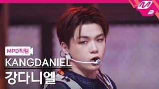 [MPD직캠] 강다니엘 직캠 4K 'SOS' (KANGDANIEL FanCam) | @MCOUNTDOWN_2023.6.22