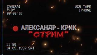 Осталось совсем немного и конец ► СТРИМ Silent Hill 2: Remake