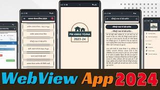 WebView App 2024 || How to make multiple webview app with latest source code in android studio