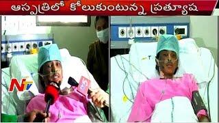 Prathyusha recovers in Hyderabad hospital | LB Nagar Step mother harassment