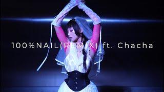 Kamiya-100%NAIL (Remix) feat. ChaCha [Dance Video]