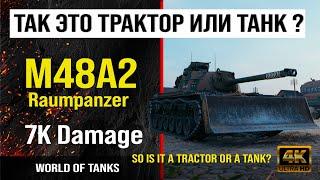 Реплей боя M48A2 Raumpanzer World of tanks 7K Damage | обзор M48A2 гайд | Raumpanzer оборудование