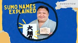 How Sumo Wrestler Names Work | A Guide to "Shikona"