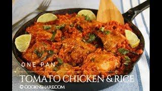 One Pan Tomato Chicken & Rice in 30 Minutes