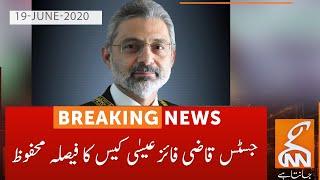 Supreme Court reserves verdict over Justice Qazi Faez Isa case | GNN | 19 June 2020