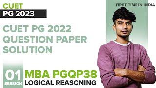 MBA (COQP12) I Logical Reasoning I CUET PG 2022 Question Paper Solution I Session 1