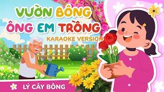 KARAOKE LÝ CÂY BÔNG | LÝ EM BÉ - KARAOKE DÀNH CHO EM BÉ | VƯỜN BÔNG ÔNG EM TRỒNG