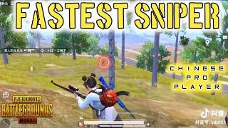 Fastest Sniper in Pubg Mobile | Chinese Pro Player | Chinese Pros PUBGM