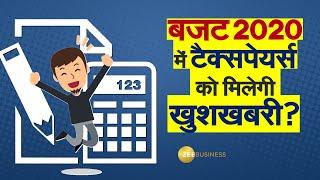 Budget 2020: Income Tax relief | Change in Section 80C | What to expect | Zee Business