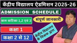 KVS registration 2025: Important Updates from Admission Incharge | Balvatika & Class 1 Registration