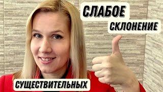 Кого немцы считают "слабаками"? | Немецкий быстро