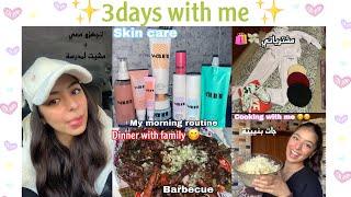|back to school,skin care,Pinterest outfit,dinner with family‍‍‍,cooking with me‍|
