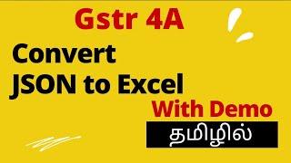 How to Convert Gstr 4A Json file to Excel in Tamil (2021)