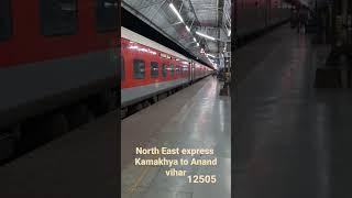 North East Express 12505                    kamakhya to Anand vihar completely on track again.