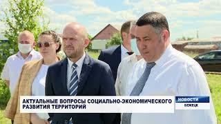 Глава Бежецкого района участвовал в рабочей встрече с губернатором Тверской области