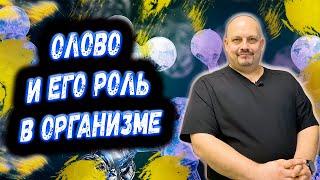 Микроэлемент Олово | Про роль олова в организме человека