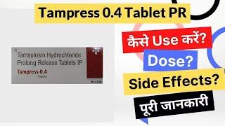 Tampress 0.4 Tablet PR Uses in Hindi | Side Effects | Dose