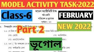 Class 6 Geography Model Activity Task 2022 Part 2 February//Vugol Part 2 February 2022
