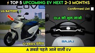 Top 5 Upcoming Electric scooter in india | OLA का बाप है | Best Electric scooter | Ev Auto Gyan