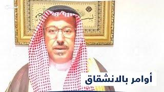 بيان من قبيلة الجبور لأبنائها المنضوين لدى ميليشيا "قسد": نطالبكم بالانشقاق الفوري