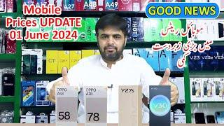 Mobile Prices Update 01 June 2024 | OPPO & VIVO Mobile Prices Down in Pakistan