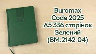 Розпаковка Buromax Code 2025 A5 336 сторінок Зелений (BM.2142-04)