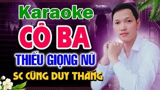 Cô Ba Karaoke Thiếu Giọng Nữ  Song Ca Cùng Duy Thắng