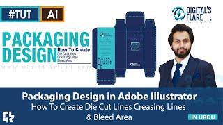Packaging Design in Adobe Illustrator | Urdu | Hindi