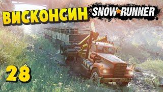 SnowRunner 2020 - Лови Кирпич - Висконсин #28 Прохождение