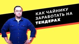 Что такое реестр недобросовестных поставщиков?