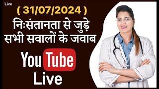 Dr. Chanchal Sharma YouTube Live:  Infertility से जुड़े हर सवाल का जवाब - Aasha Ayurveda