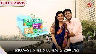 Bajpai offers Deepak a job! | S1 | Ep.535 | Sasural Genda Phool