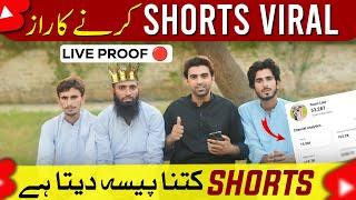 OMG Shorts Viral 100% / Shorts Viral Kaise Kare Shorts Video Viral tips and Tricks